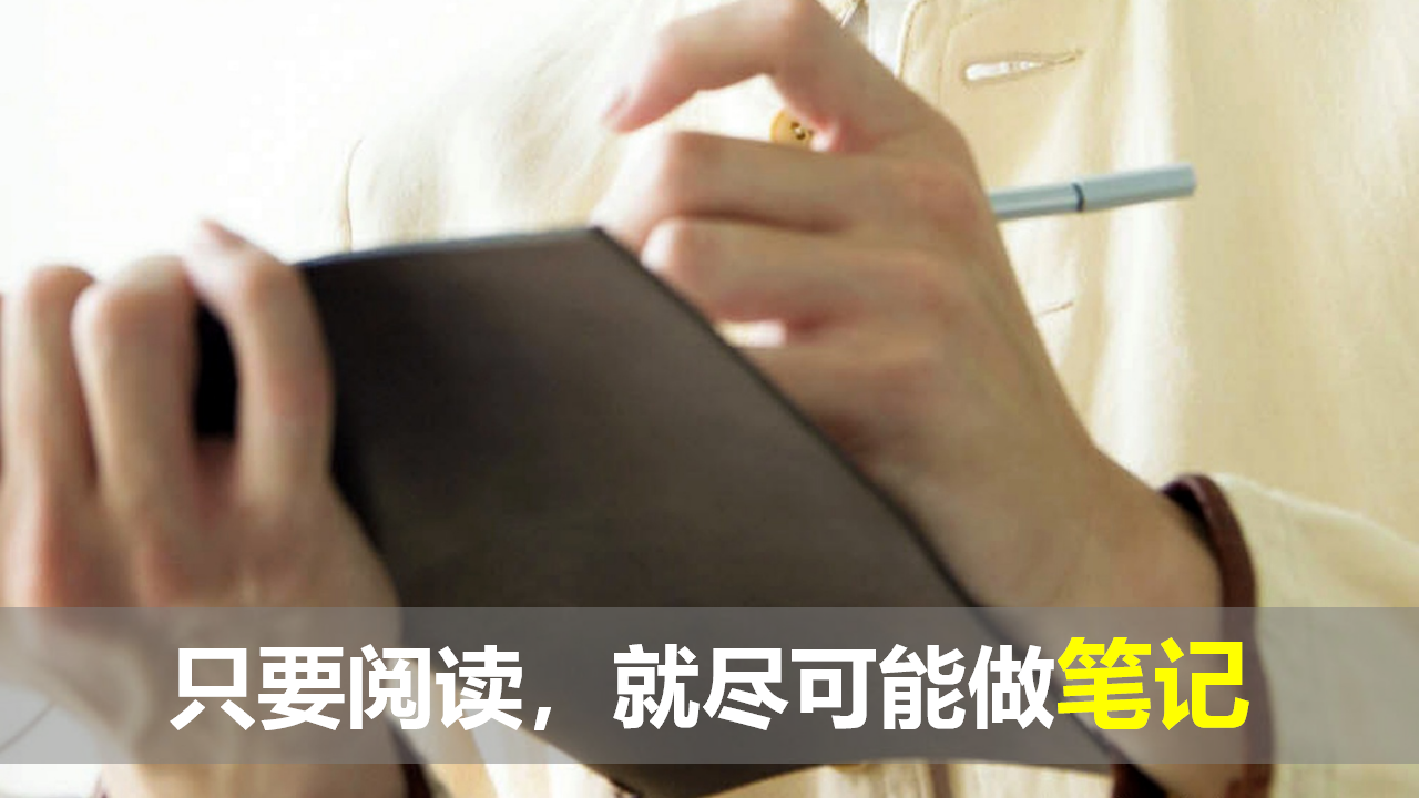 如何阅读一本书PPT模版.pptx