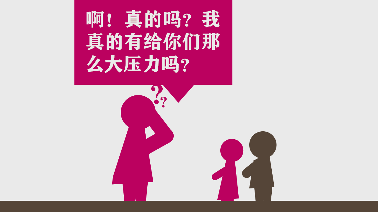 100分妈妈