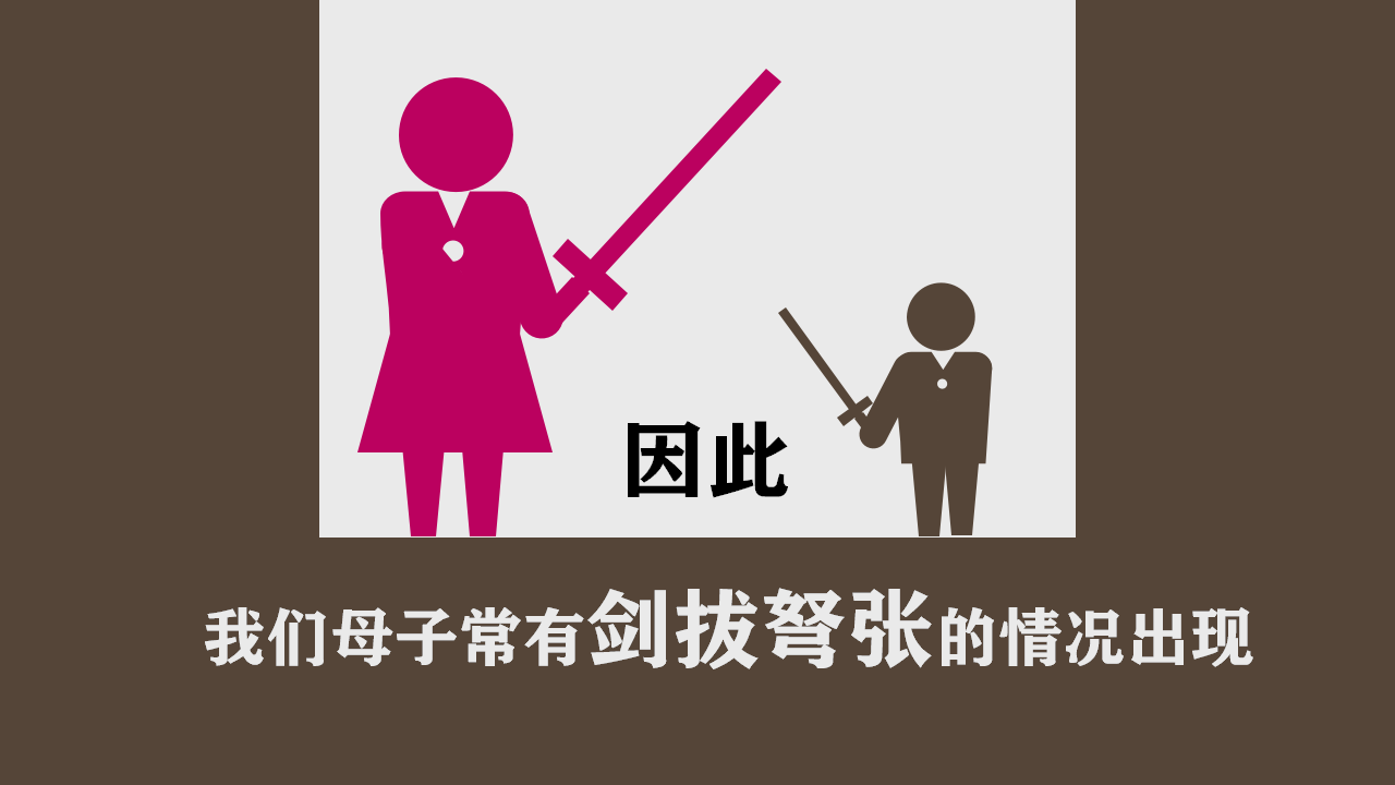 100分妈妈