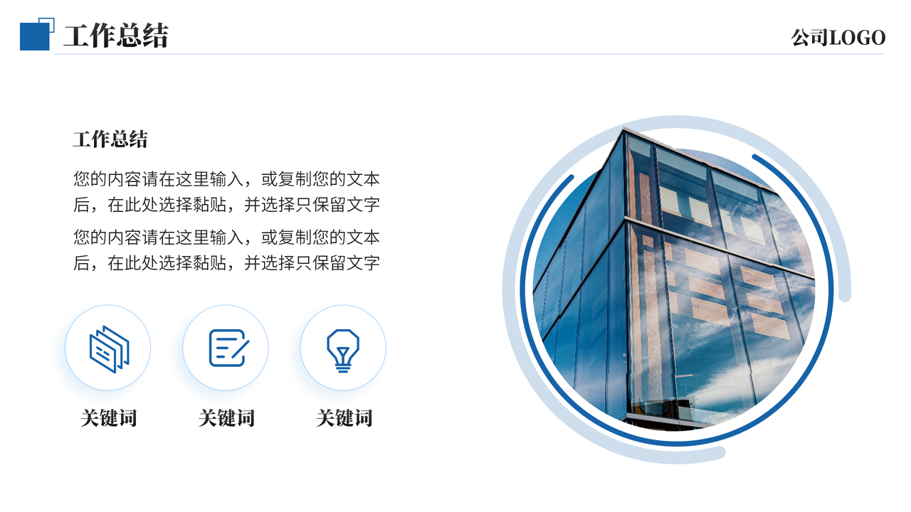 部门年终工作总结