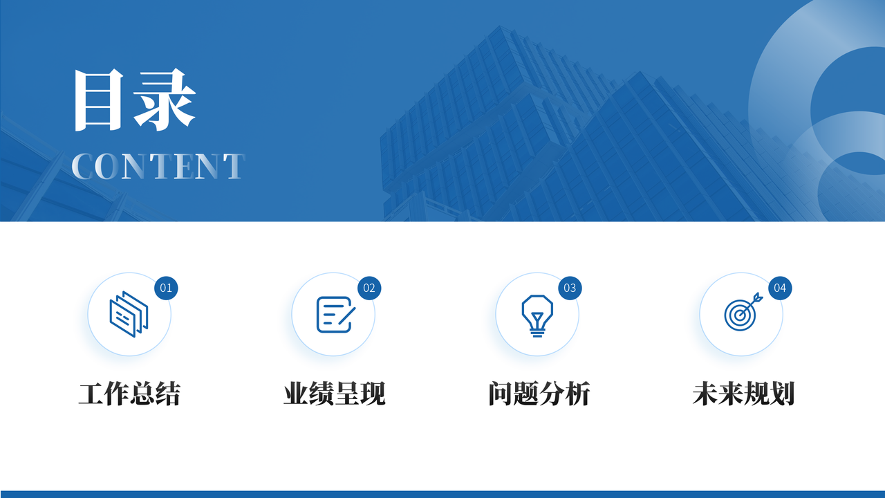 部门年终工作总结