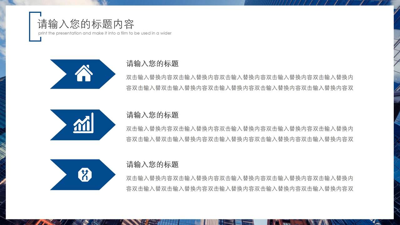 季度月度工作总结计划PPT.pptx